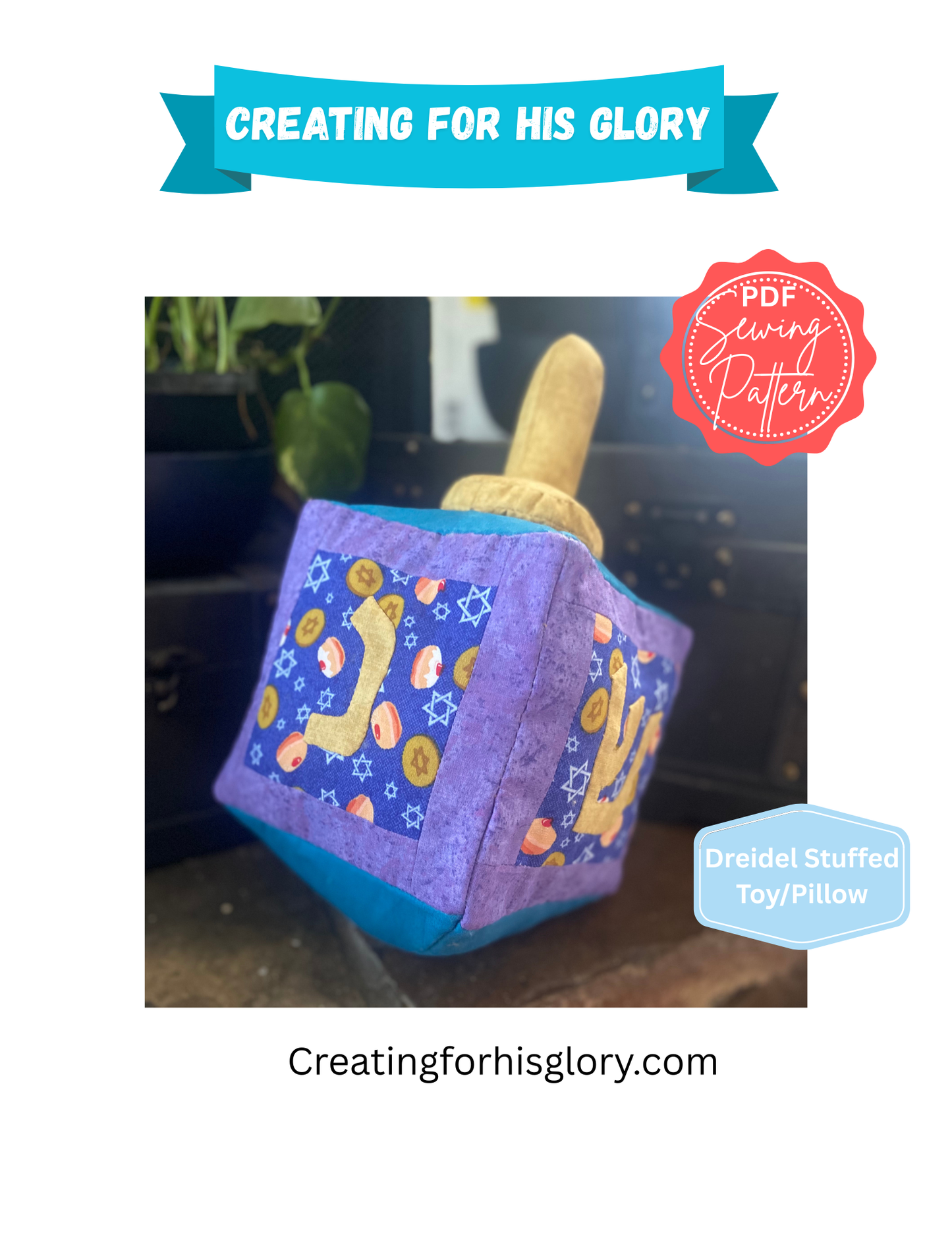 PDF Dreidel Pillow Toy Pattern