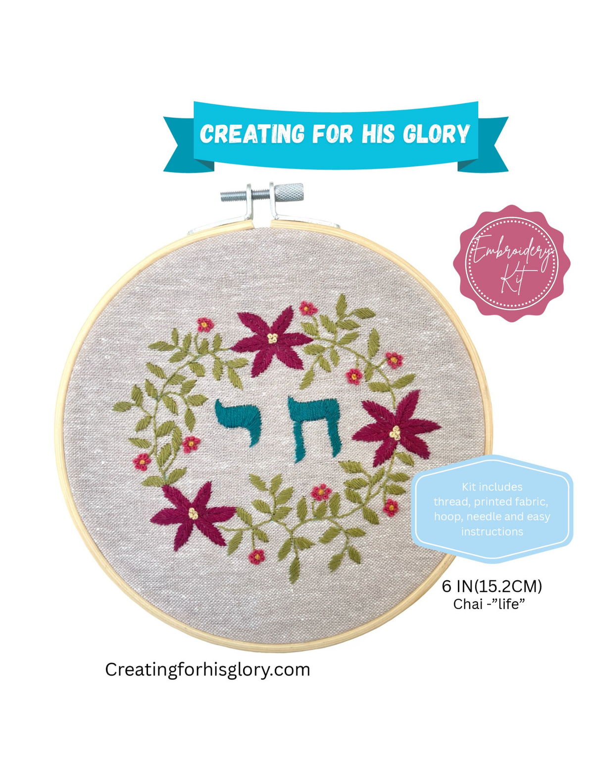 Chai - Embroidery kit