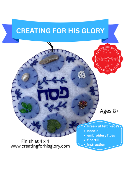 Felt ornament Kit -Seder Plate